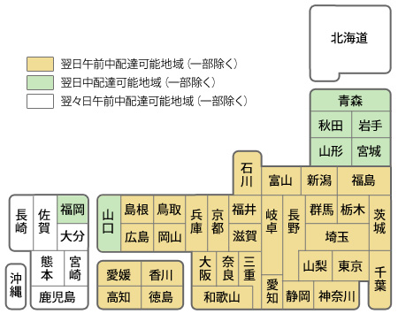 宅配地図一覧